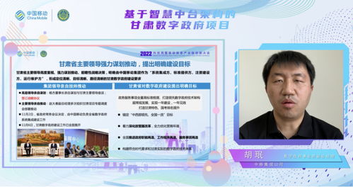 打造業(yè)界標(biāo)桿級智慧中臺(tái)，共創(chuàng)數(shù)智化產(chǎn)業(yè)新生態(tài)——中國移動(dòng)2022科技周智慧中臺(tái)分論壇成功舉辦