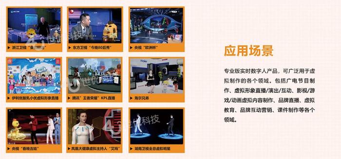 情感陪伴新紀(jì)元 抖音上線虛擬數(shù)字人，引領(lǐng)數(shù)字內(nèi)容創(chuàng)新浪潮